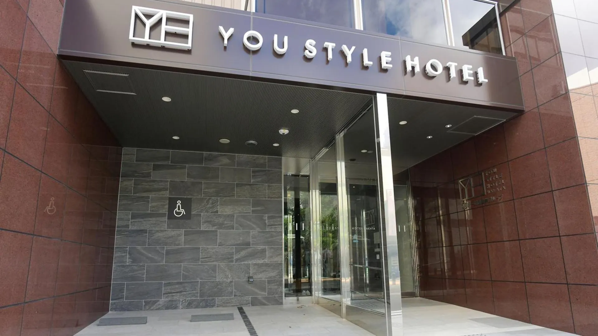 You Style Hotel Hakata Fukuoka  Japan